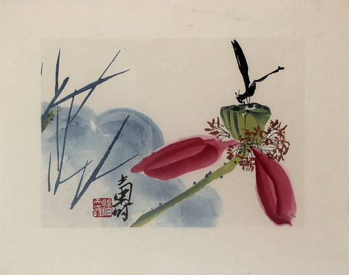 Тяньшоу Пань. Лот из восьми листов с цветочными композициями и анималисткой в оригинальной обложке